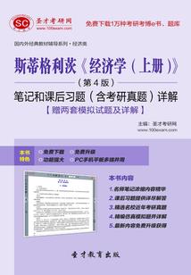 仙狐泪