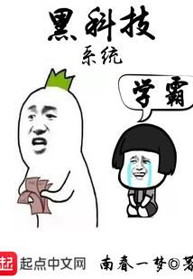 大荒游