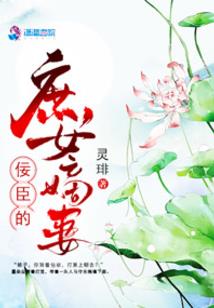 陌舞凤吟雪