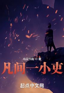 异世除魔游记