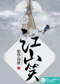 游走在末世