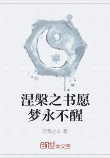 神启之路