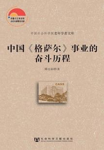 重生之最强能力者