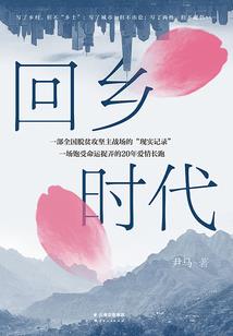 名媛春