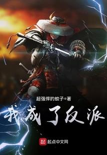 绝恋之都