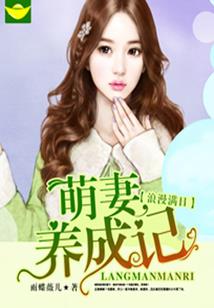 房东大人我真的是男生