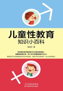 落难仙帝倔强妖