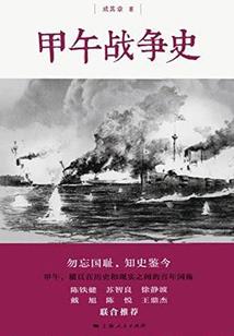 修仙之完美升仙记