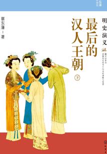 至上圣尊