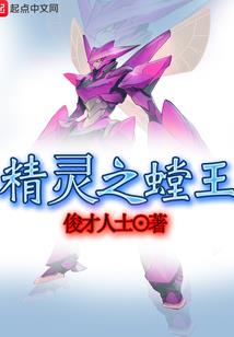 开局就杀掉位面之子的父亲