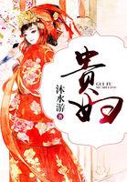 苍穹尊神