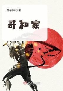 萌宠甜心：校草大人，别乱来