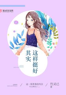 那时花开醉心田