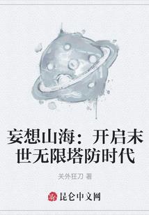 玄术迷情