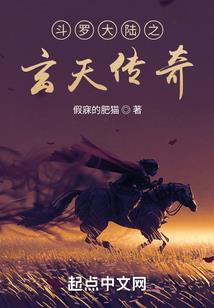 联邦往事之多宇宙探索记录