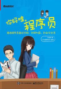 七百年前