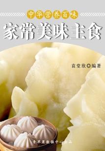 斗罗之被神明眷顾的人