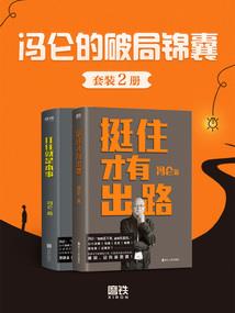 意外的穿越之魔禁