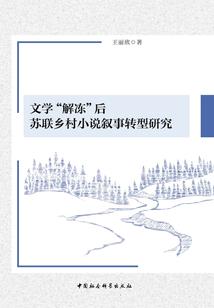 神剑奇域
