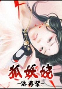 迷失的千年历史