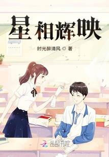 废材小姐宠爱记