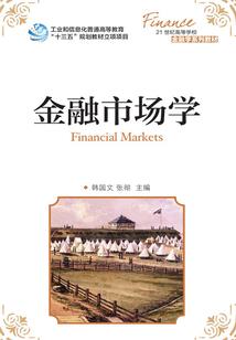克罗帝家族