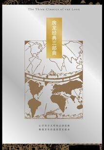盖世武尊