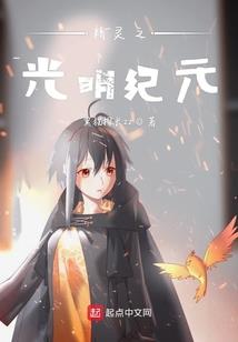 白衣醉