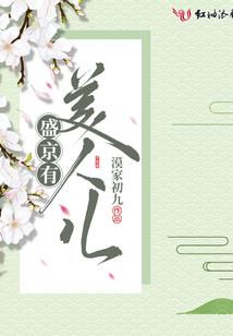 曾以为的深爱后来没有后来