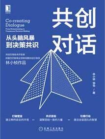 审判契约