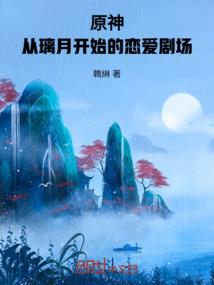 魔灭者