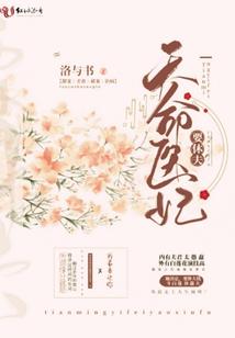 变身之血色蔷薇