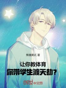 大话系统伴我行