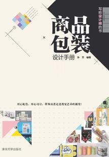 永恒之水