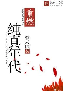 当叶落时，你还在