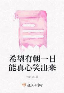 请还我纯洁人生