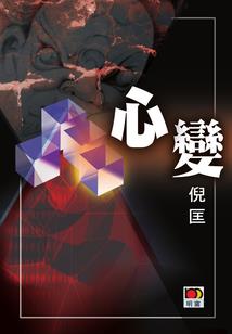 十指灵犀