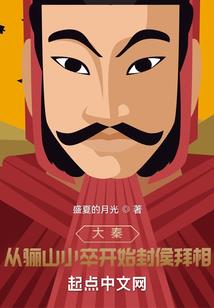 安余兮木和天堂