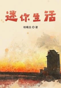 有缺人生