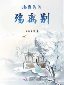 爱笼