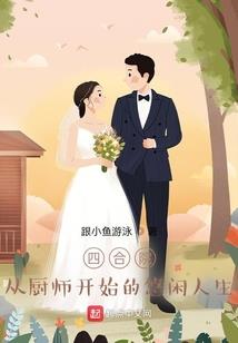 血笔记