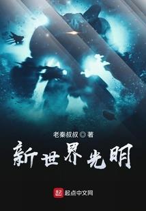 凌世毒尊