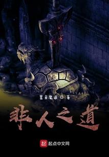 皇帝嫁给我