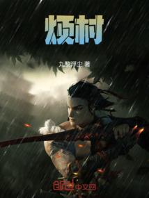 巨星追妻：缠爱大明星