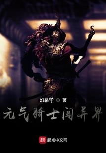 天明乱