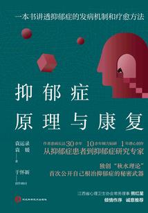 红楼之你是带鱼我是鲢鱼