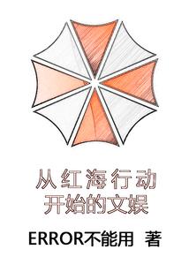 厉诡录