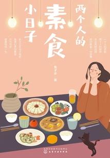 相遇，离别