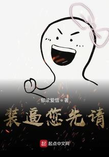 面具国师