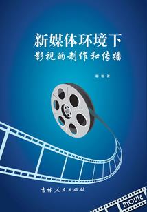 梦中仙迹